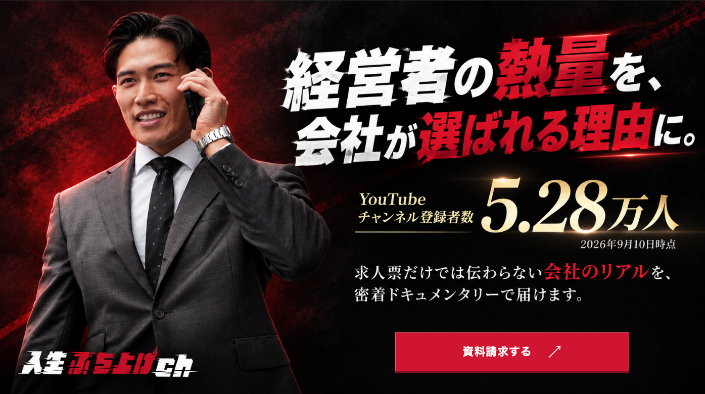 メディア事業