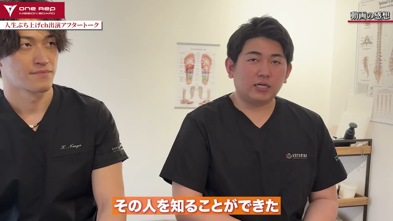動画を見て入社した社員が、代表への理解を語る場面