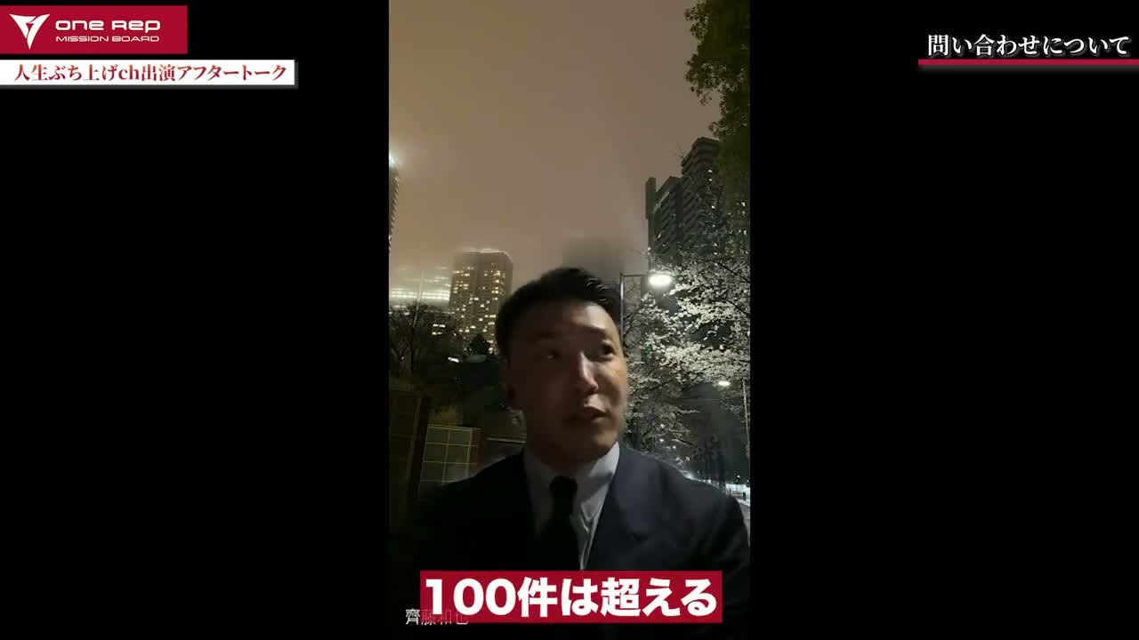 動画視聴後の声かけについて説明する齊藤さん