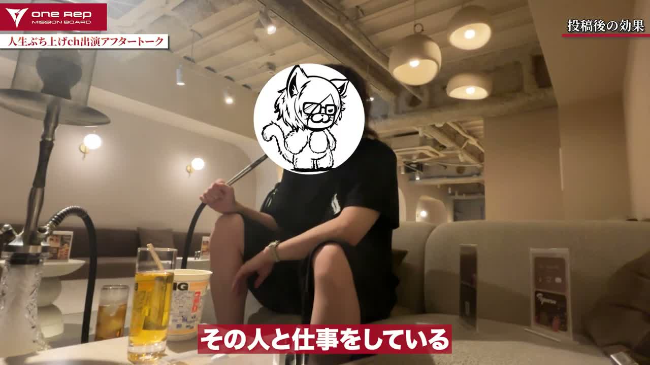 視聴者との出会いが仕事につながったと語る場面