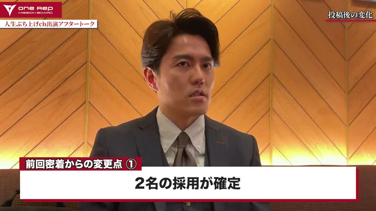 採用面での変化を説明する大島さん