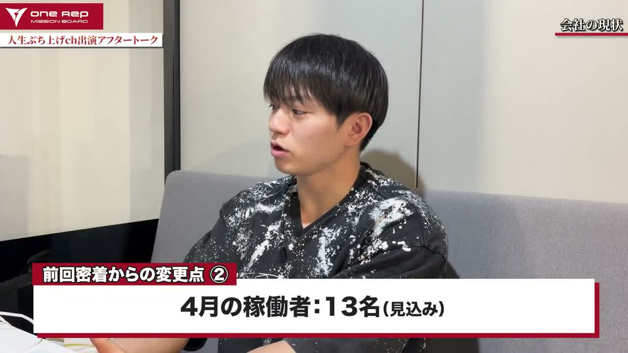 採用活動全体の変化について話す河野さん