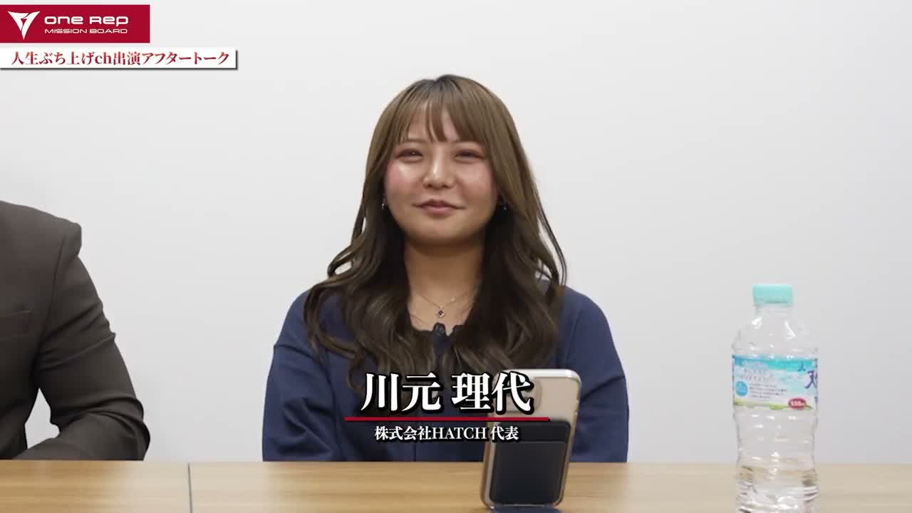 株式会社HATCHの川元理代さん
