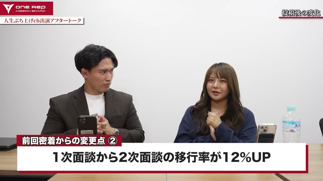 面談移行率の変化を説明する川元さん