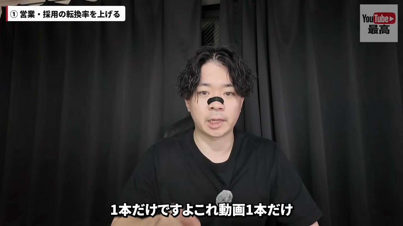 まず会社を説明する1本を用意する、という提案。