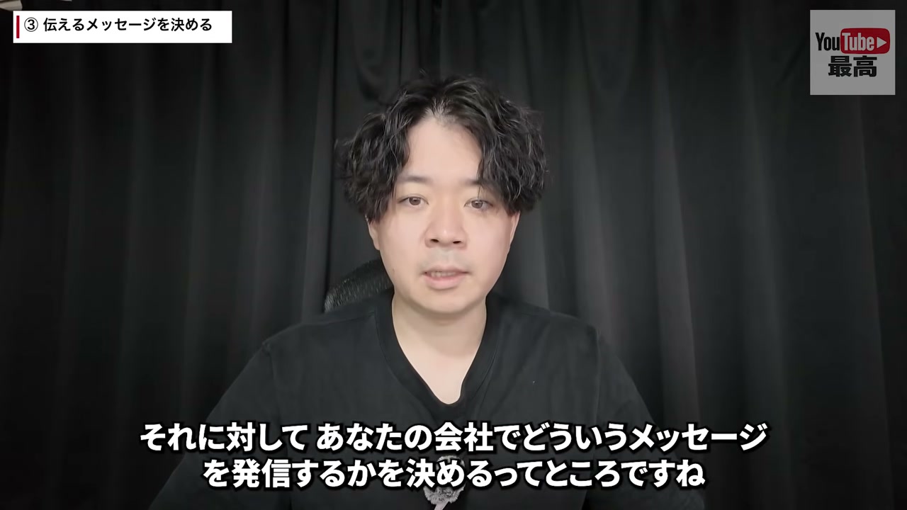関口楽が、候補者に伝えたい情報に合わせて撮影場面を選ぶ方法を説明しています。